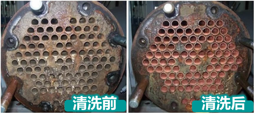 在胶球清洗装置-清洗与清洗后对比
