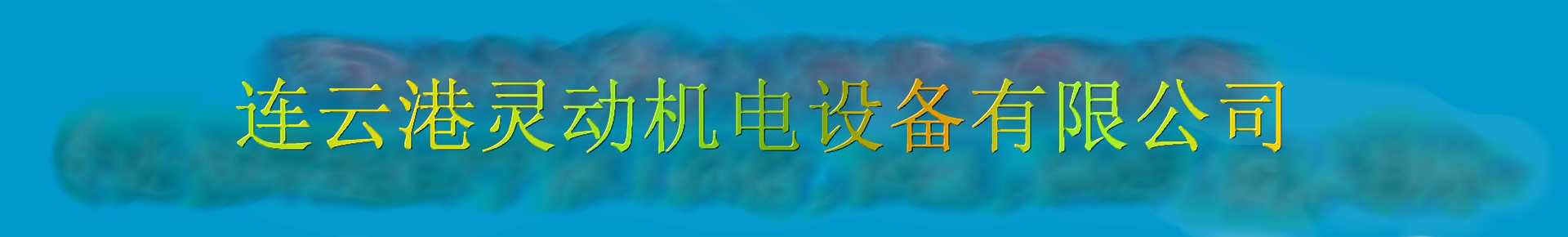 电竞平台游戏下载
除氧器生产厂家
