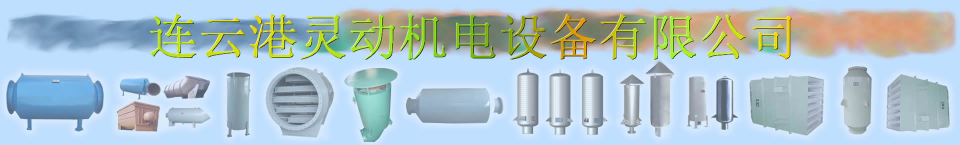 各种消声器生产厂家