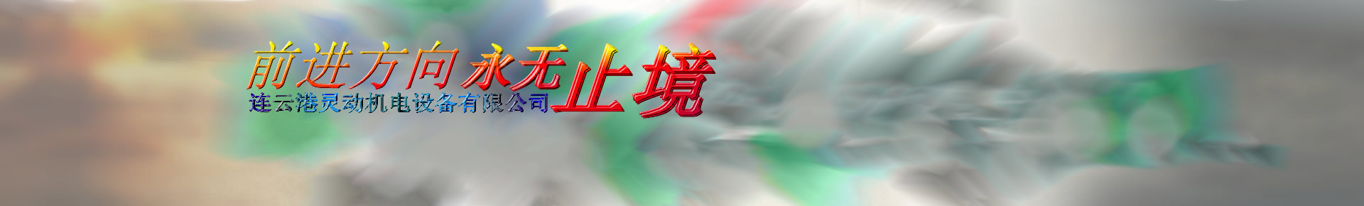 电竞平台游戏下载
-汽液两相流-换热器换管-电竞平台游戏要钱吗
