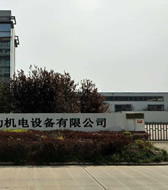 电竞平台游戏下载
除氧器凝汽器生产厂家